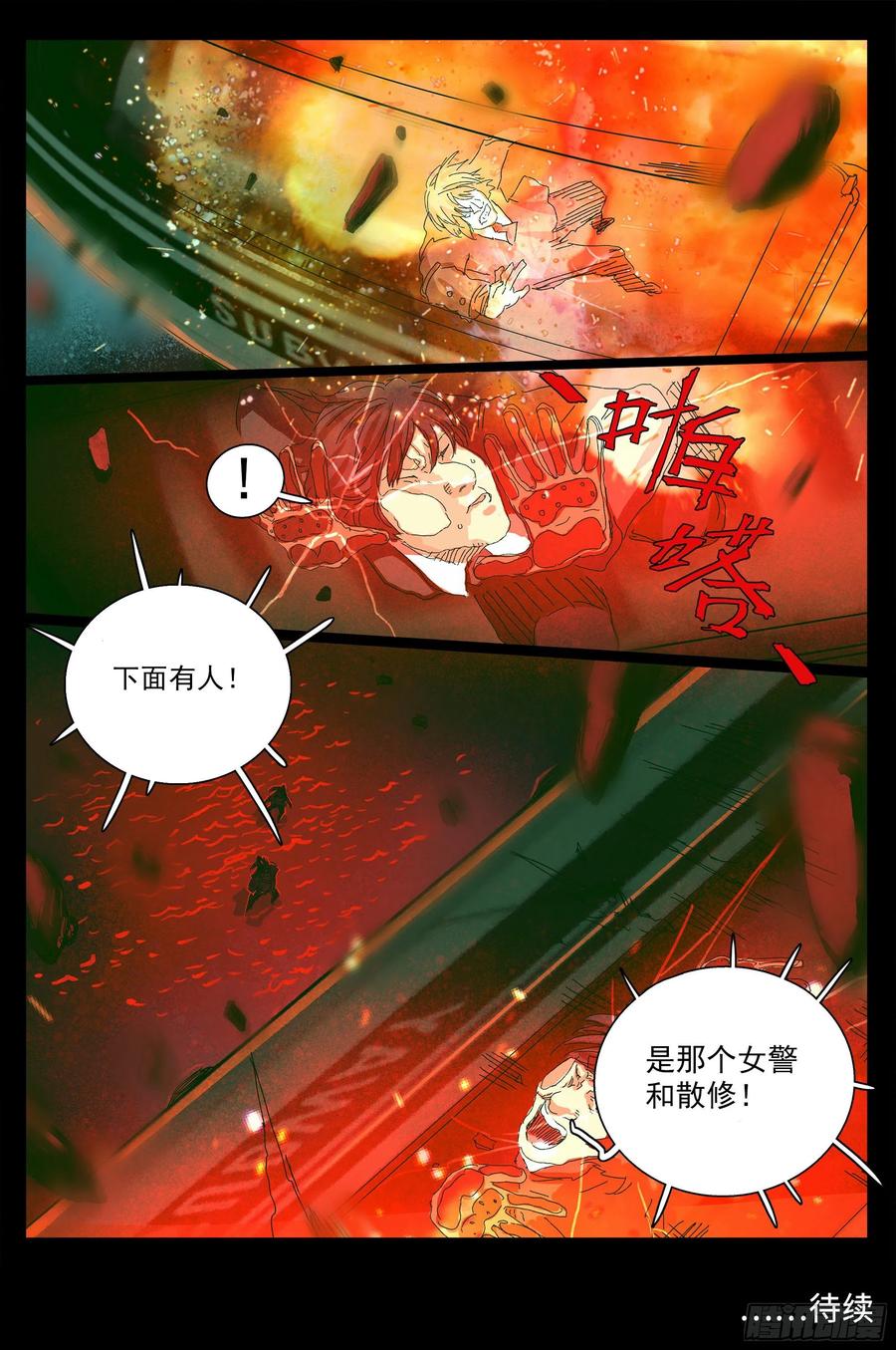 第56页