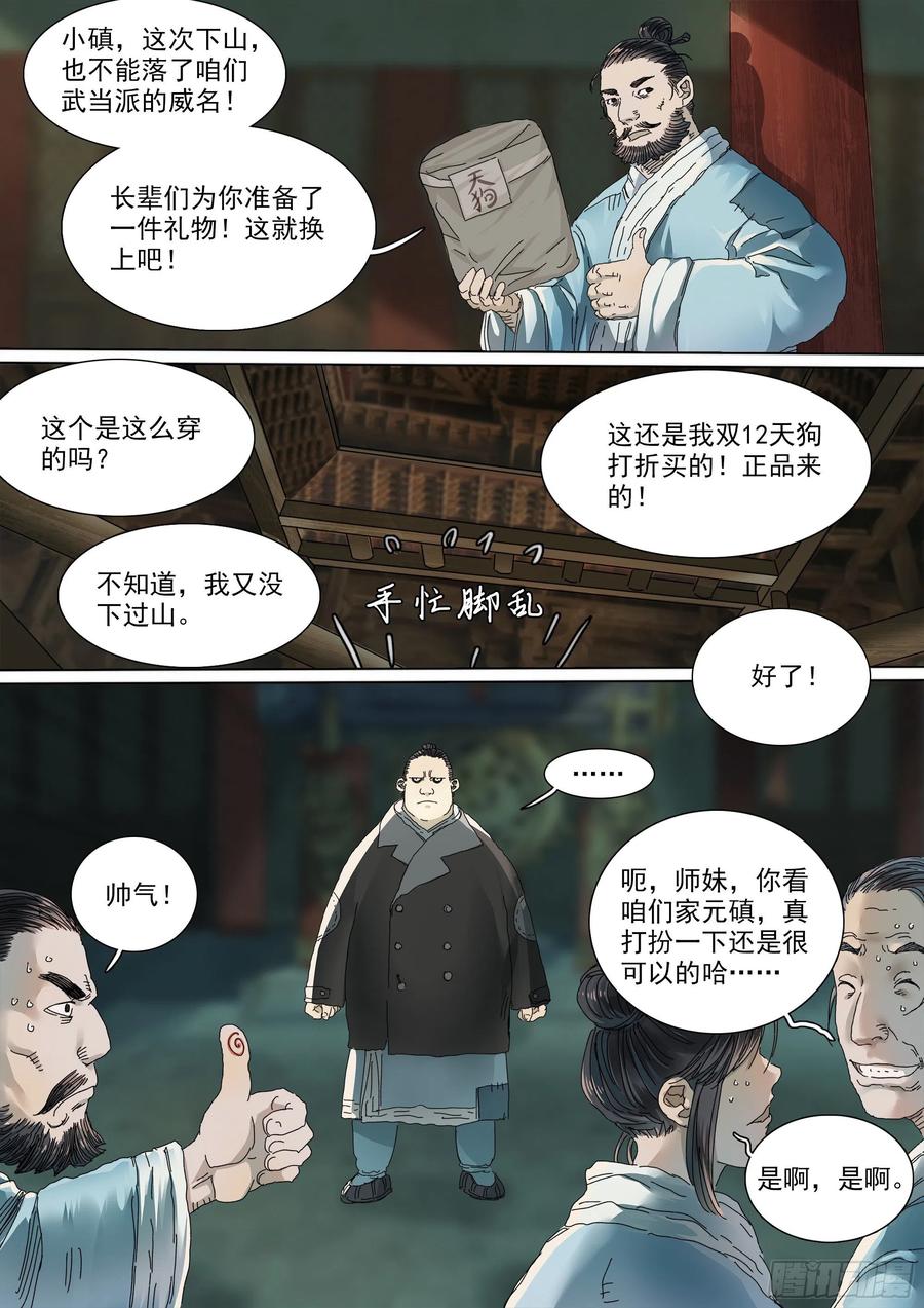第40页