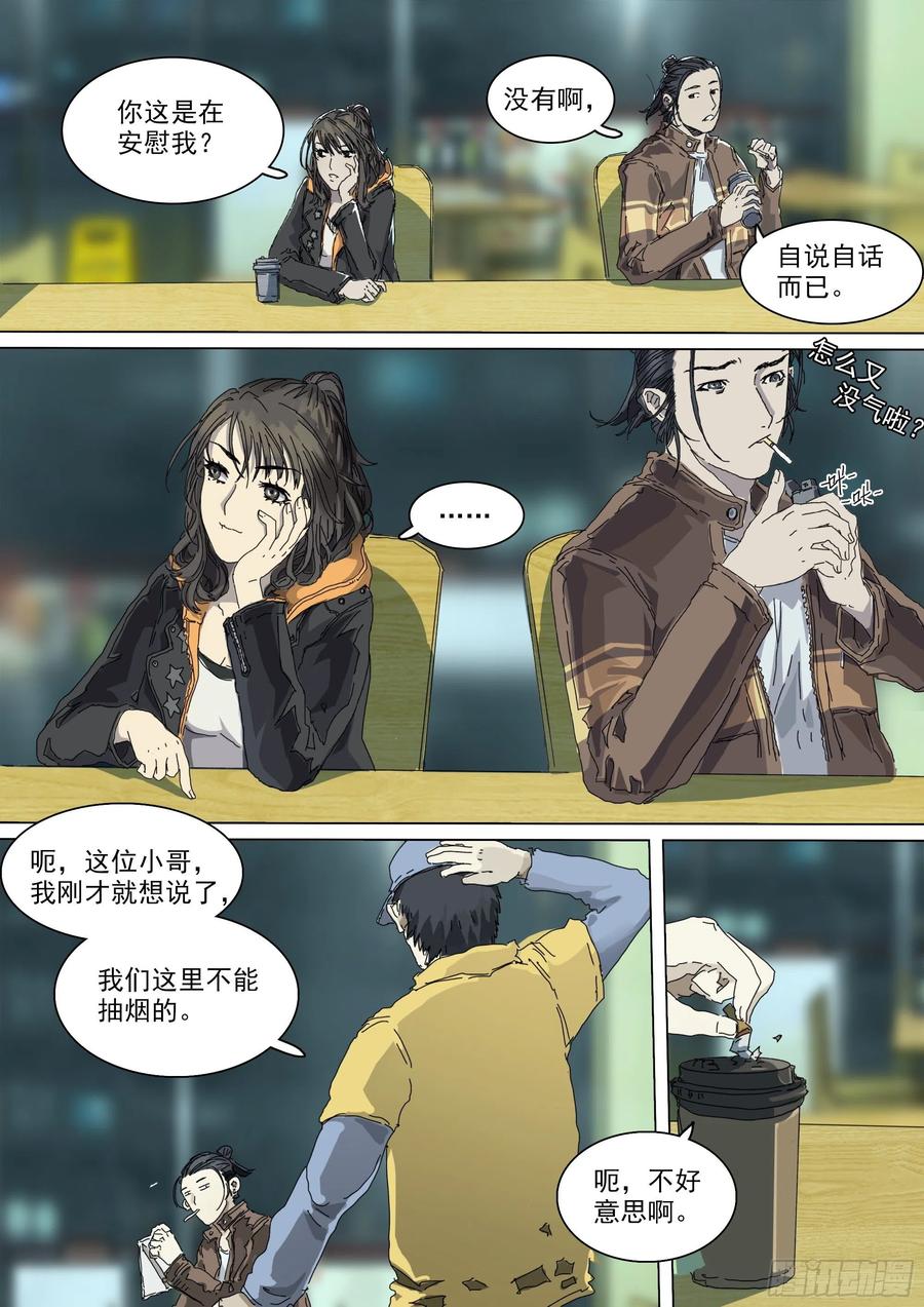 第51页
