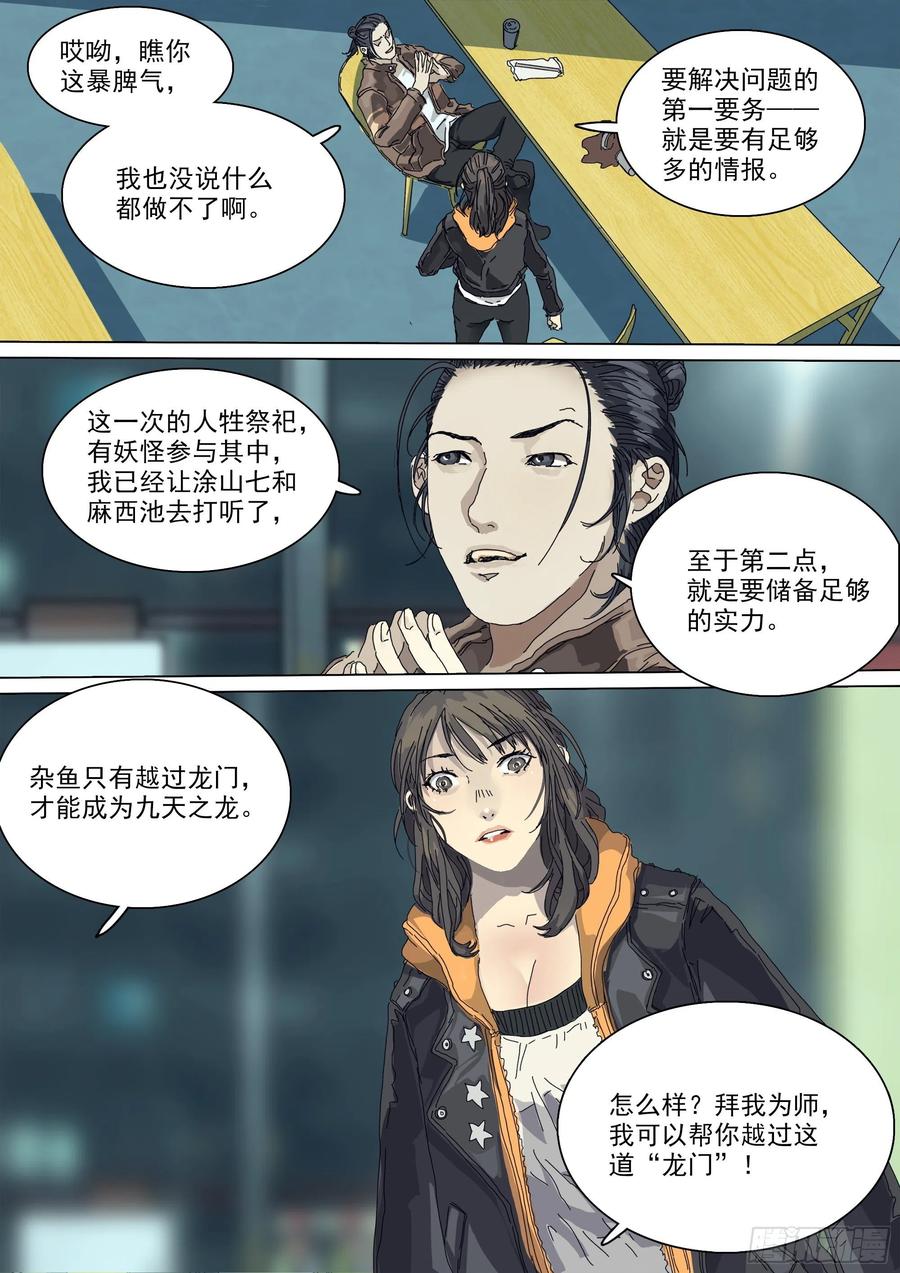 第60页