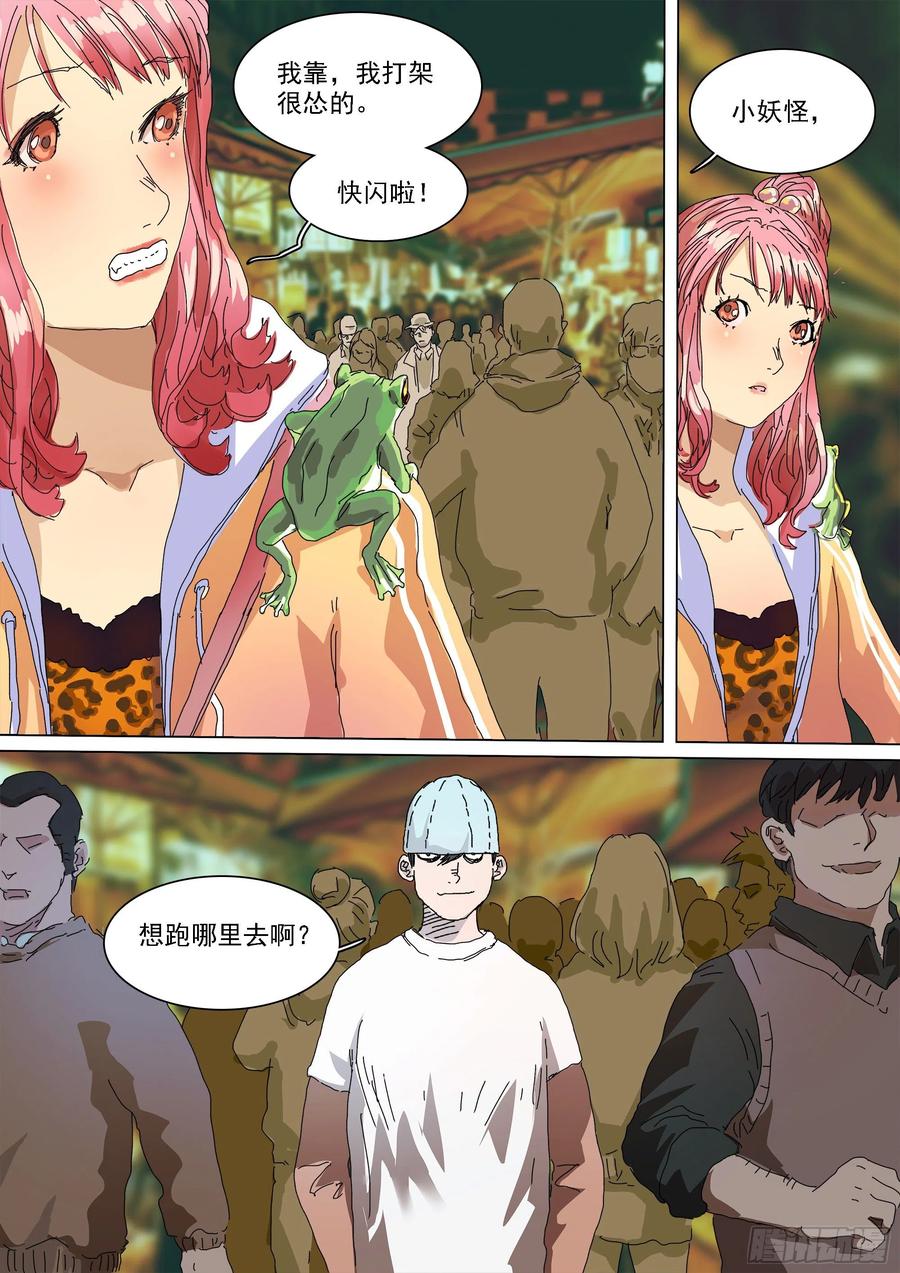 第24页