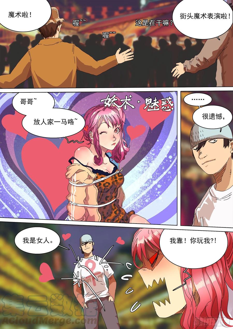 第34页