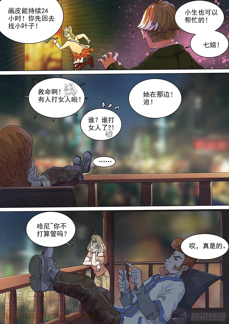 第41页