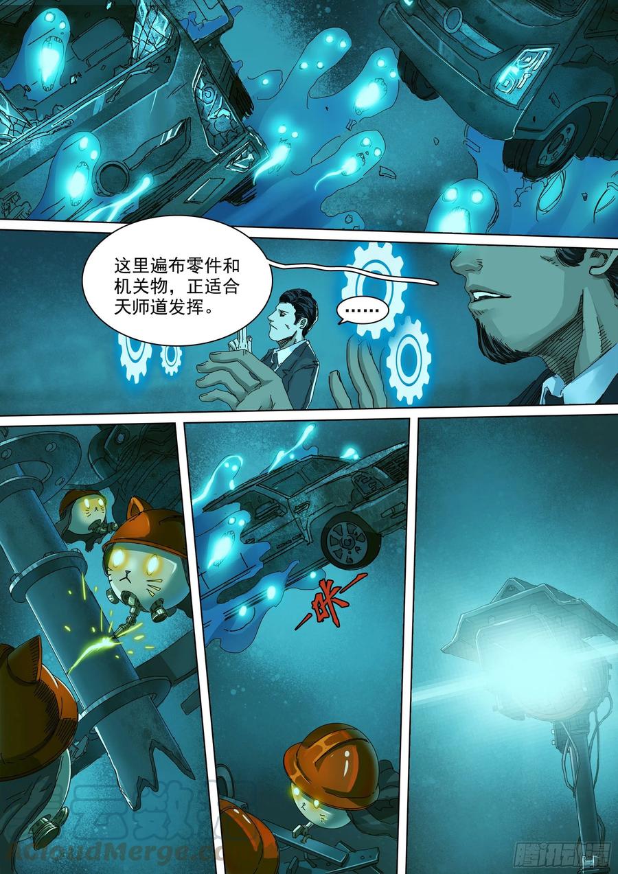 第29页