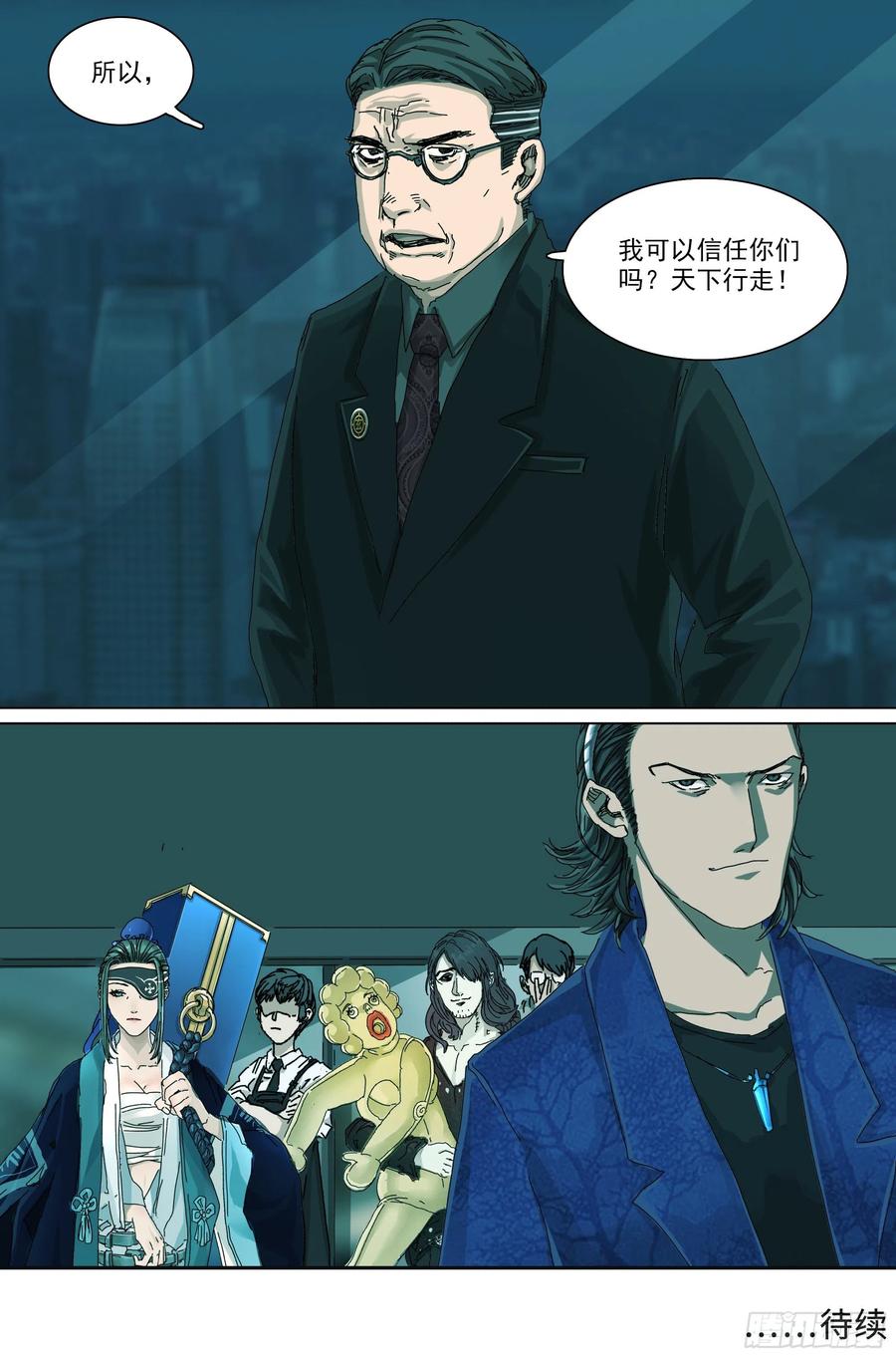 第43页
