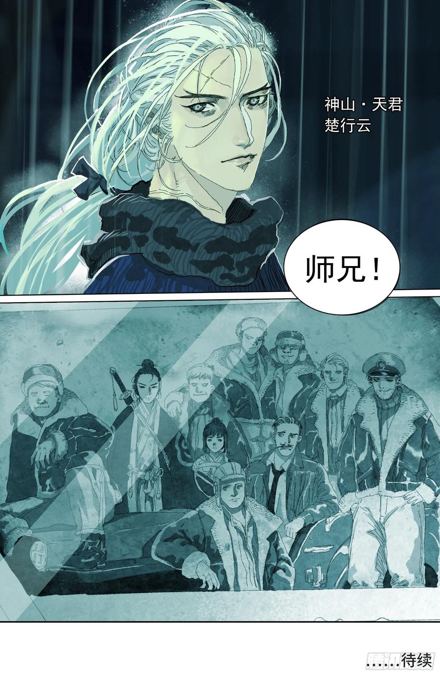 第43页