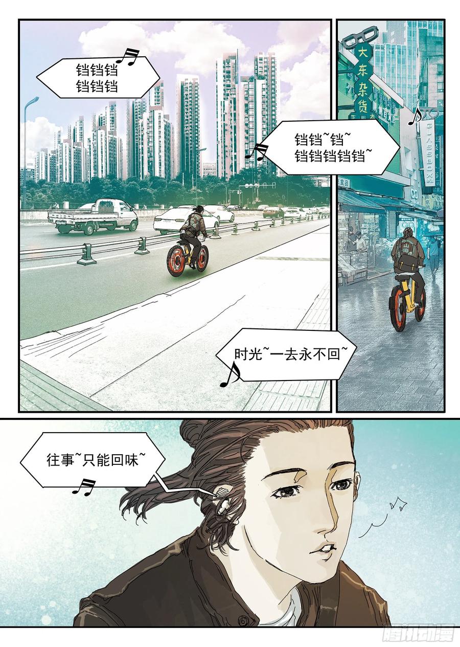 第60页