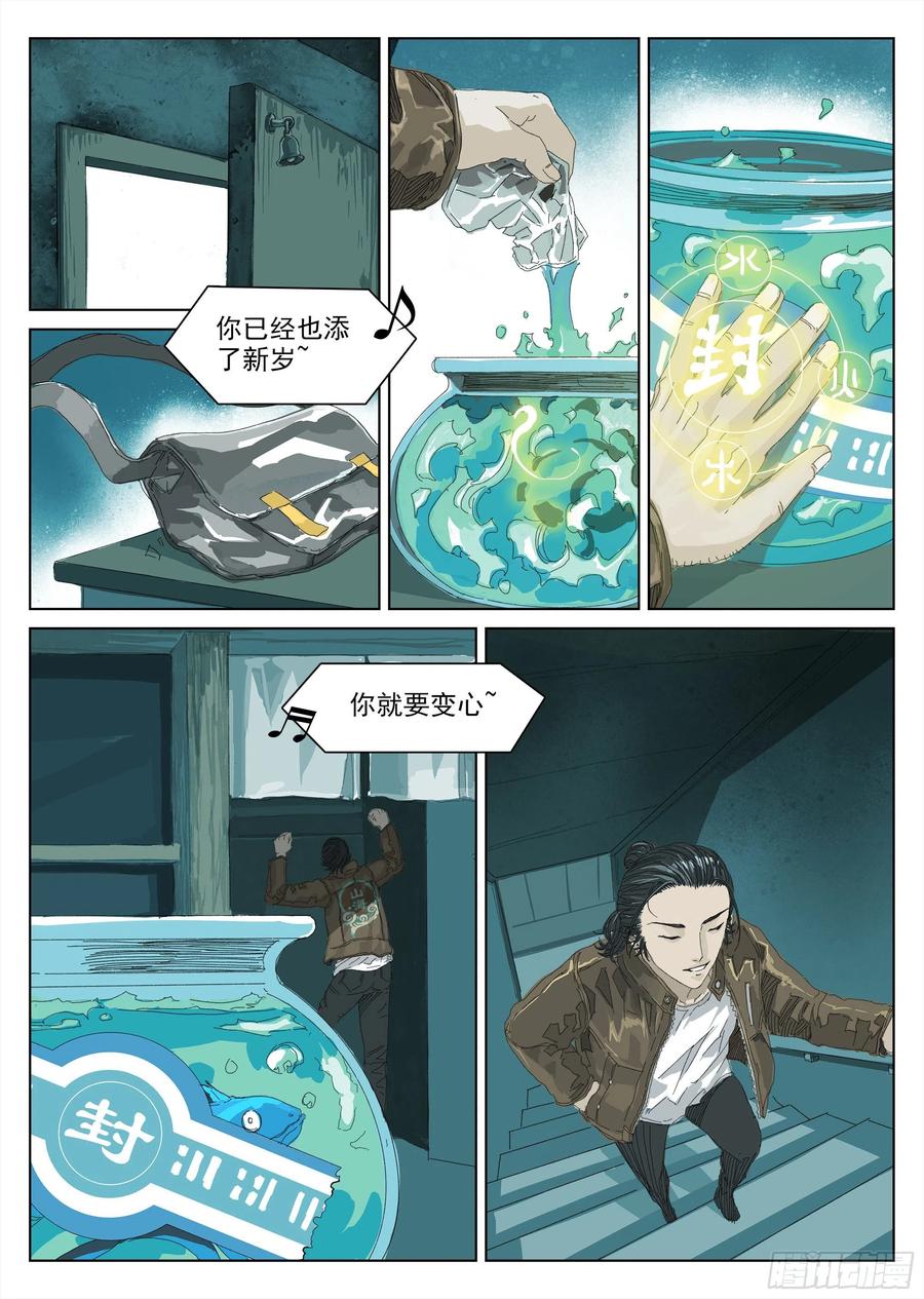 第64页