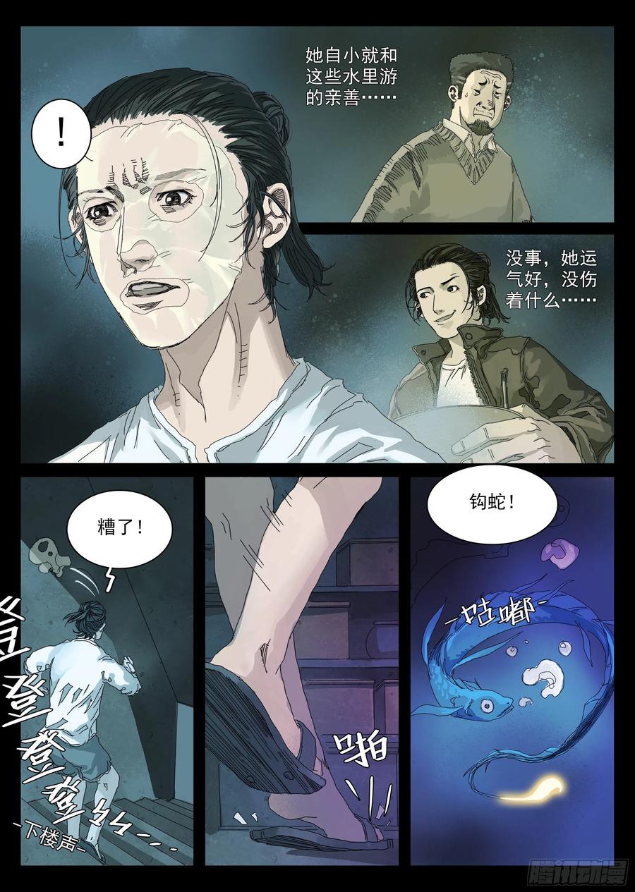 第87页