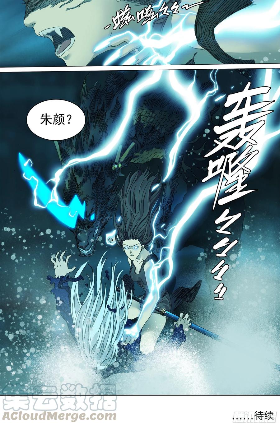 第46页