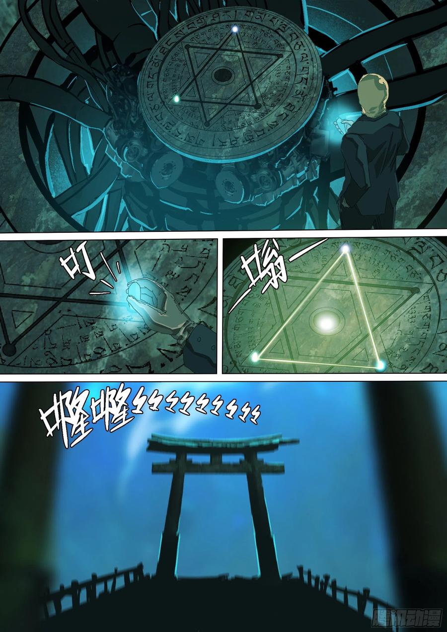 第39页
