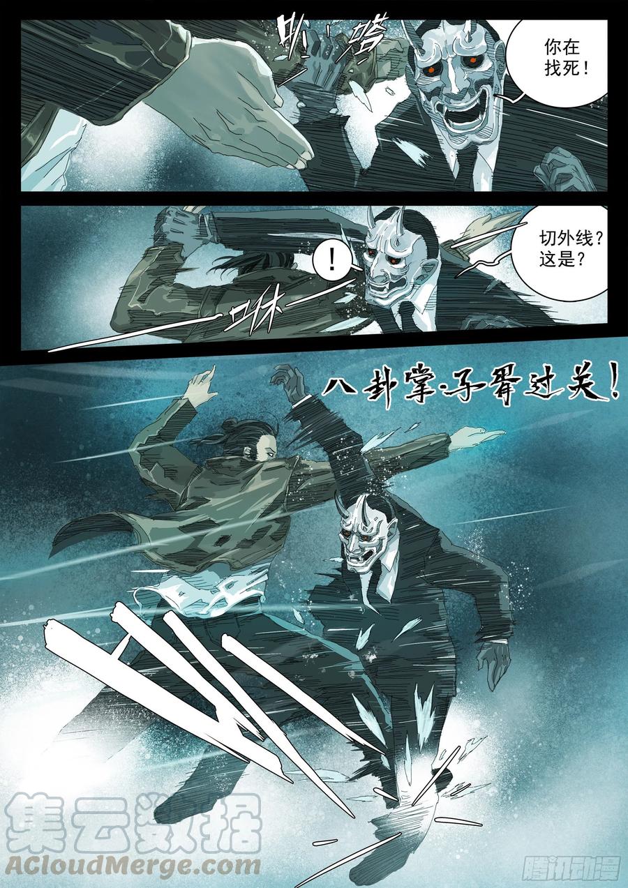 第77页