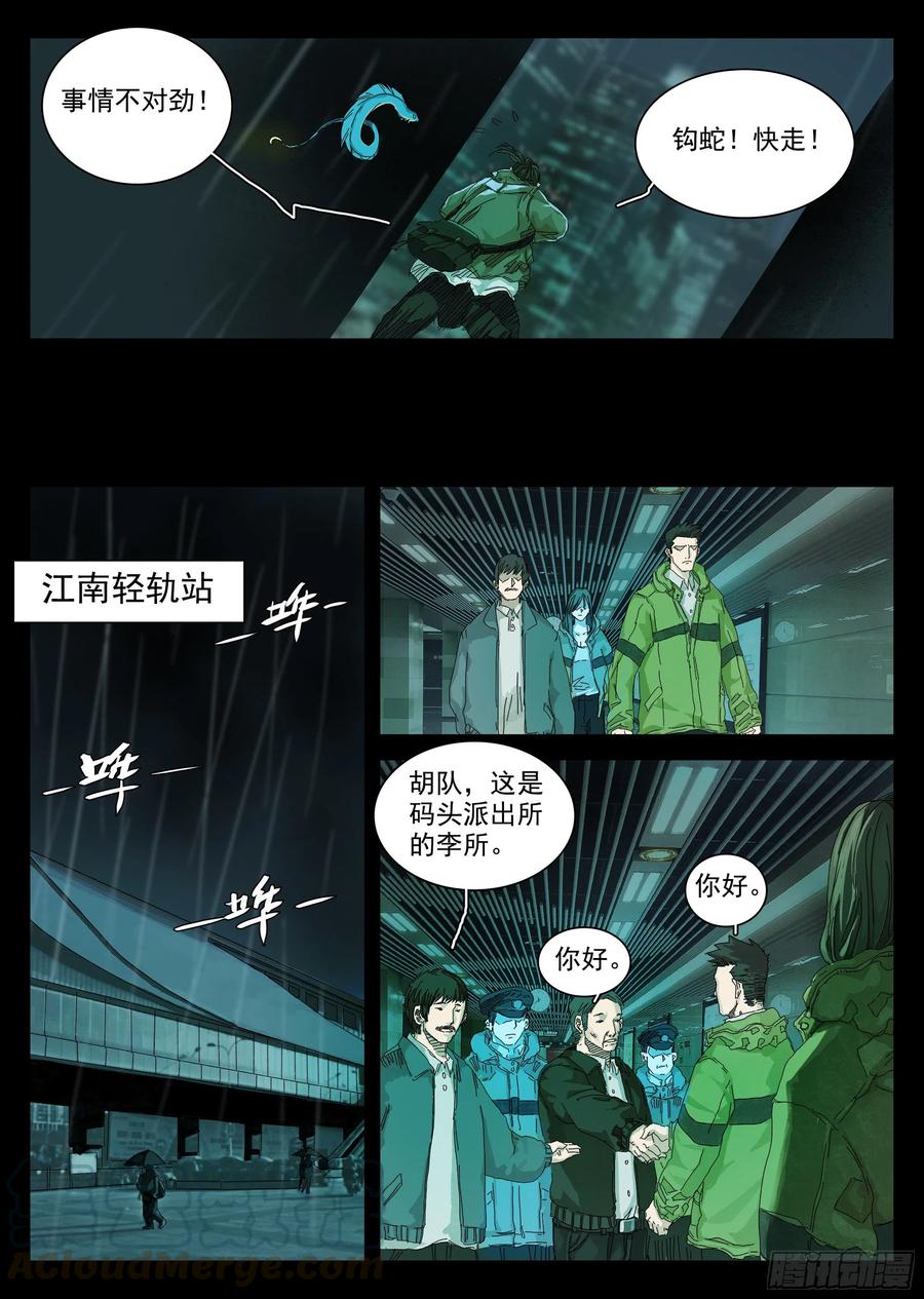 第83页