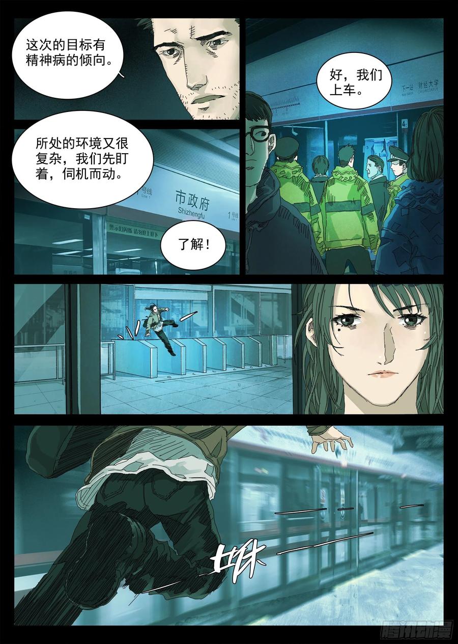 第85页