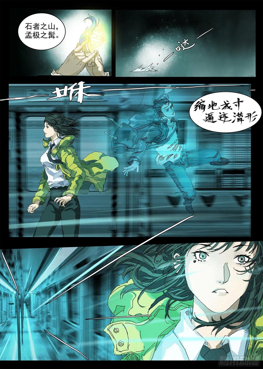 第88页