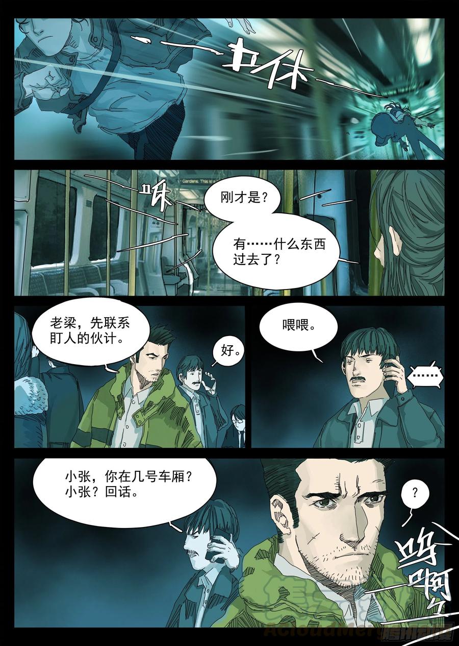 第89页