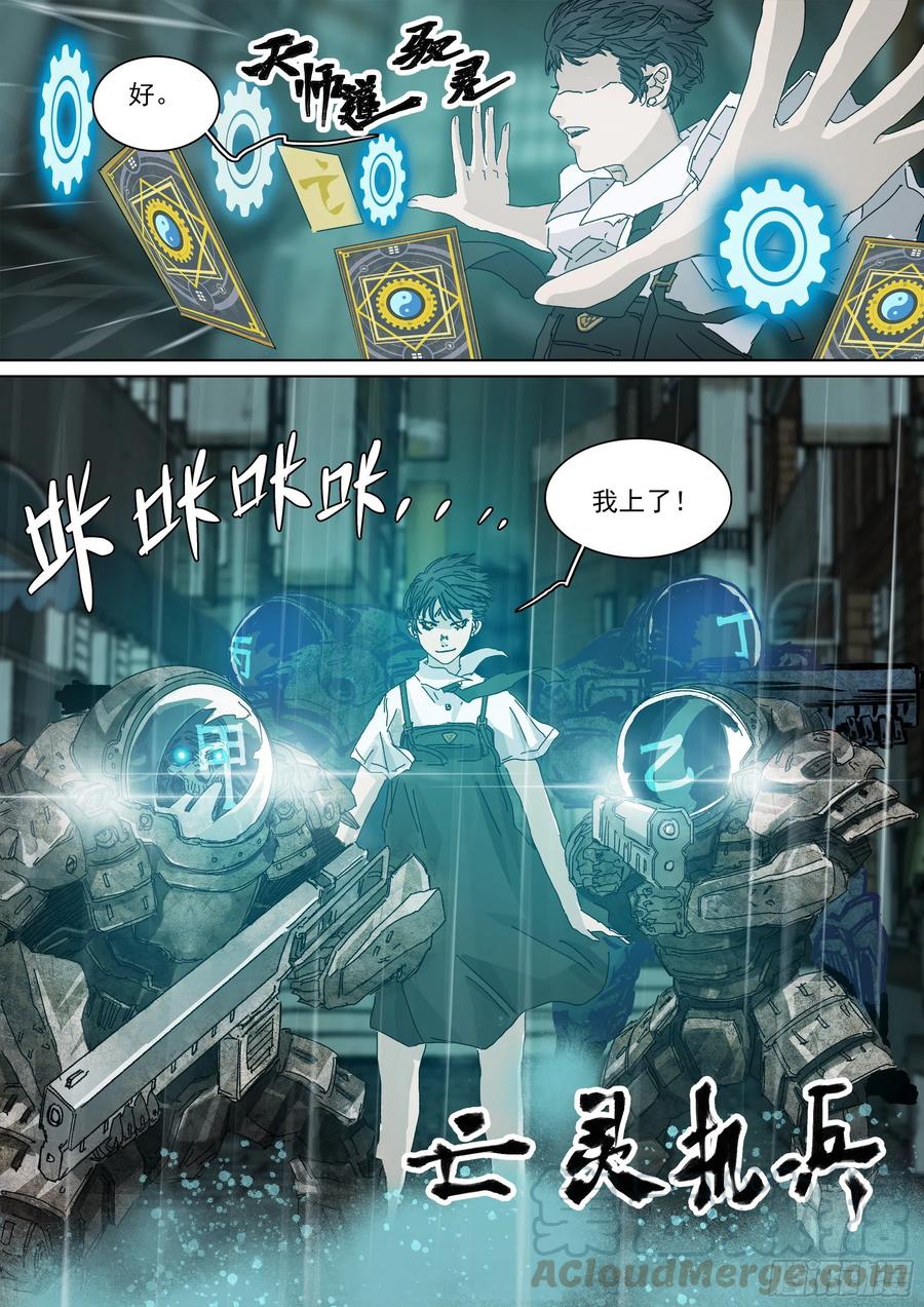 第29页