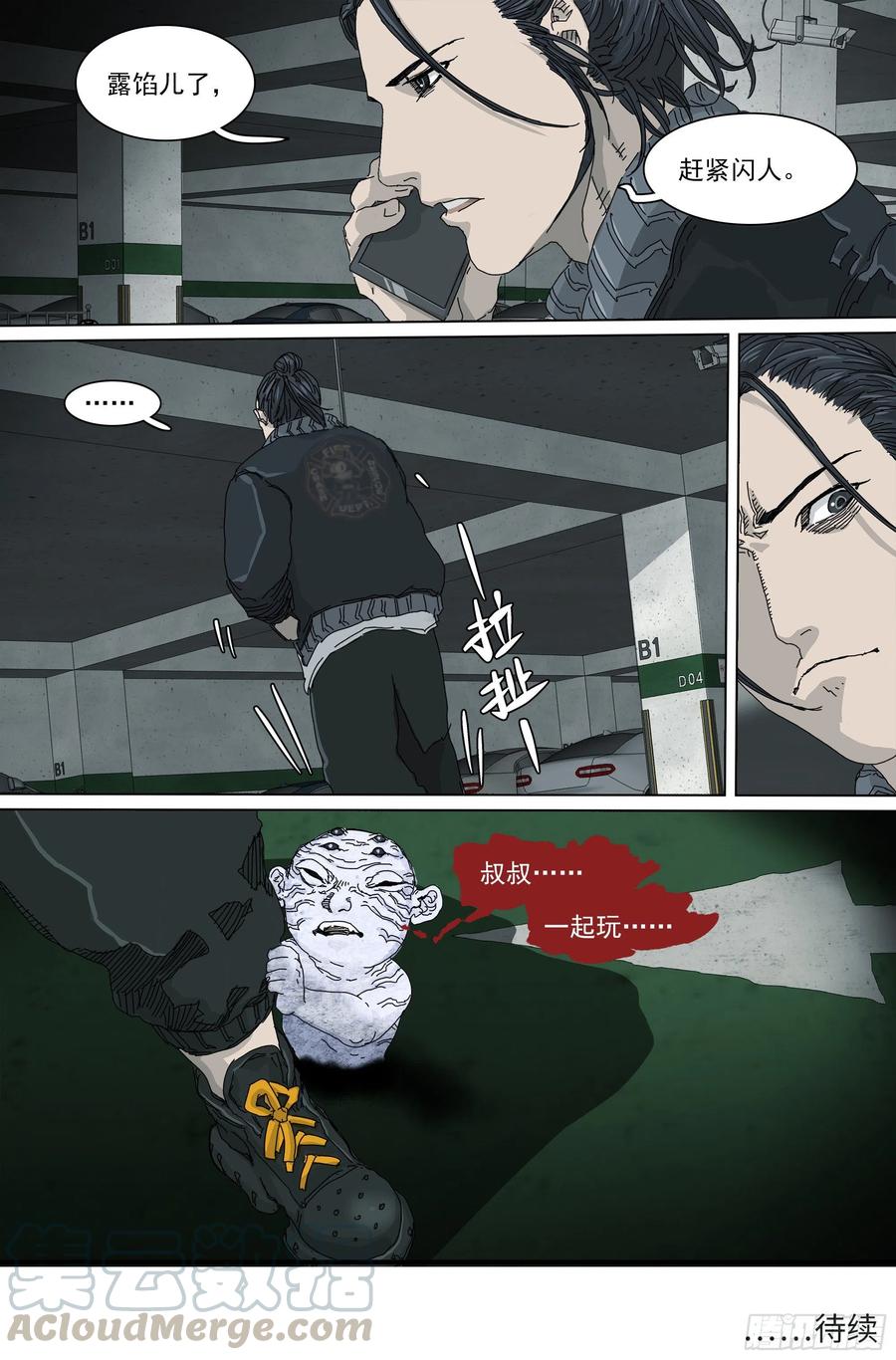 第41页