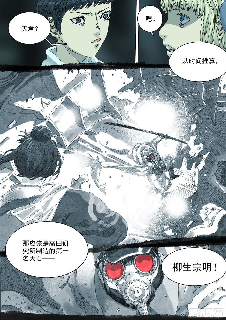 第34页