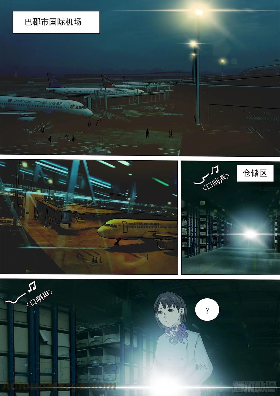 第58页