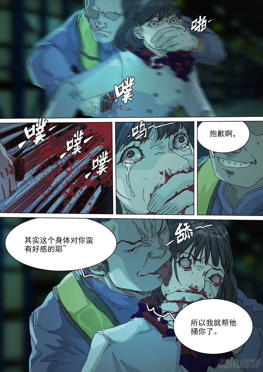 第63页
