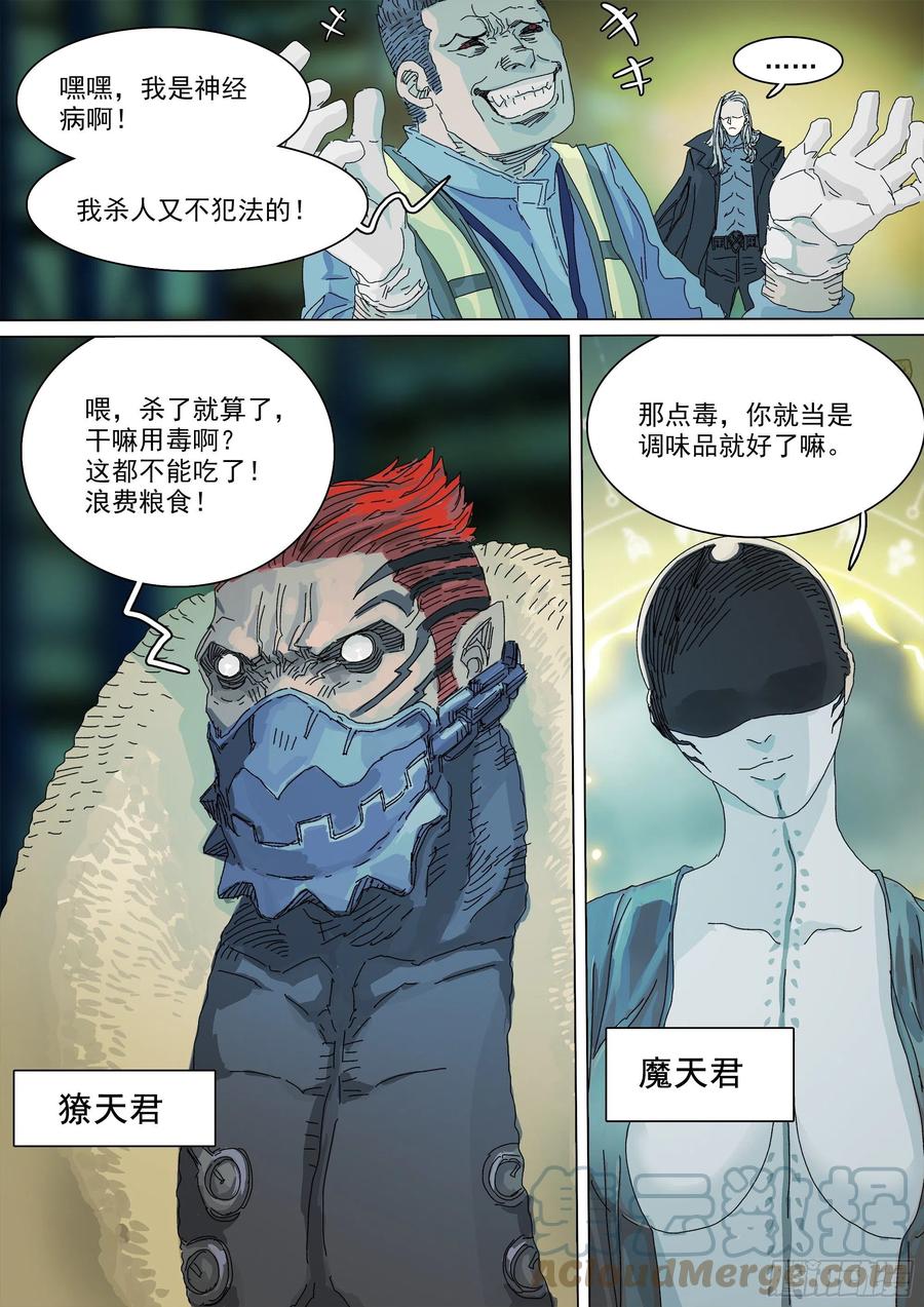 第69页