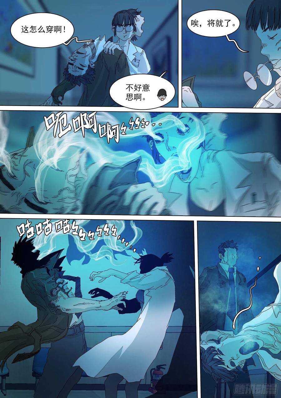 第55页