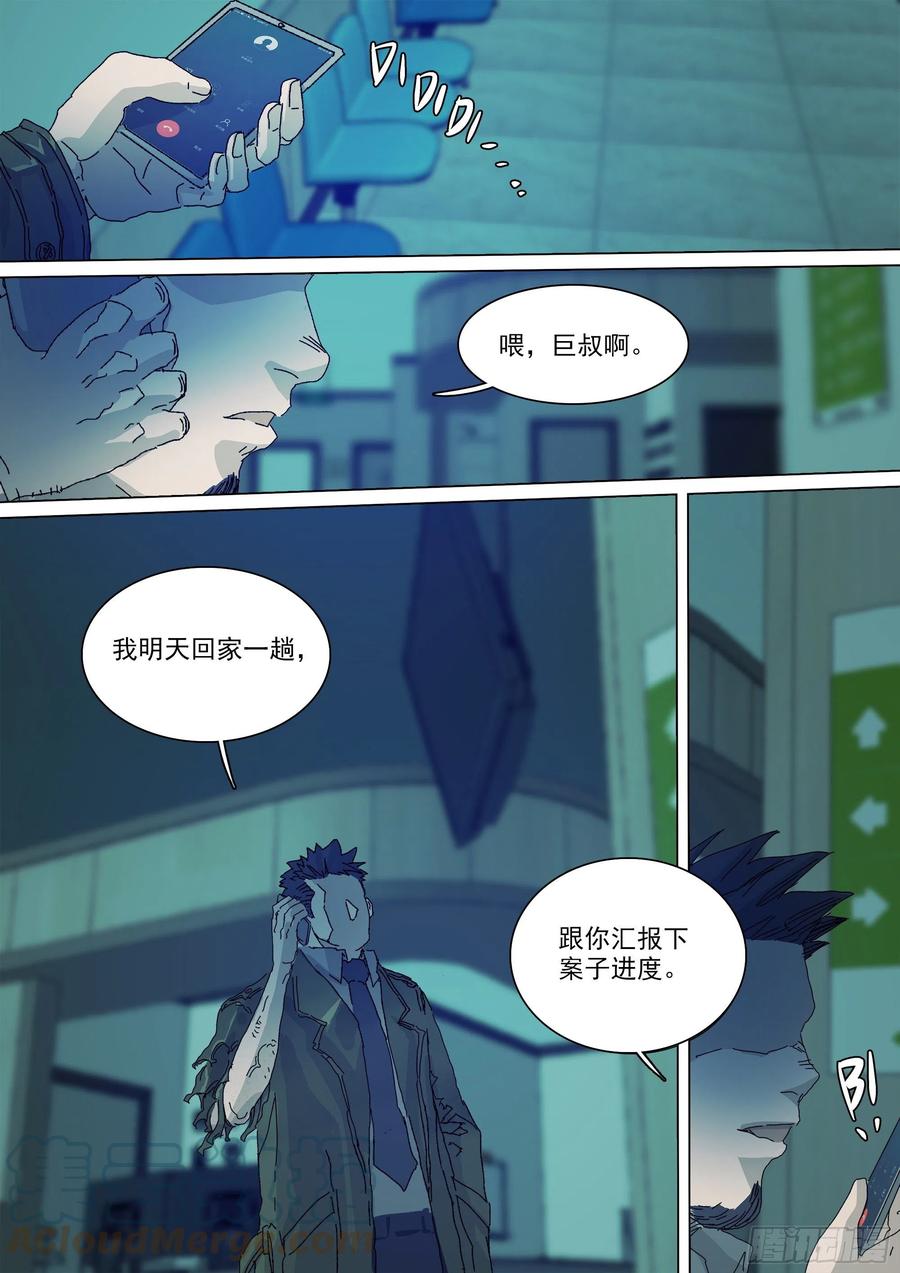 第58页
