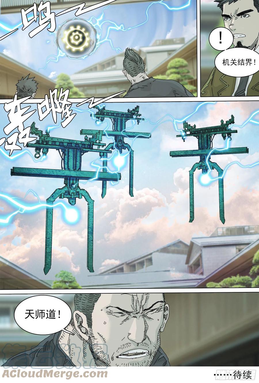 第69页