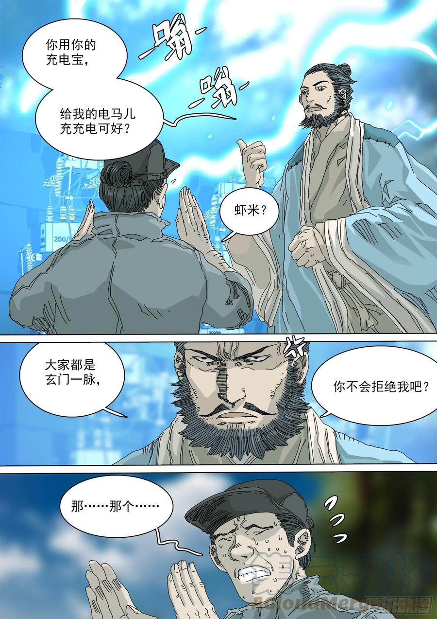 第46页