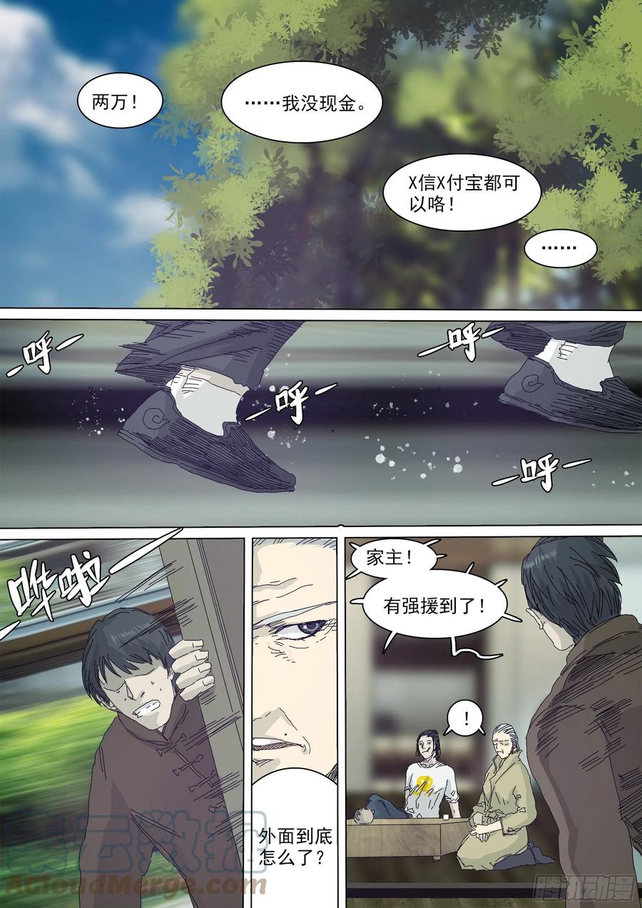 第58页