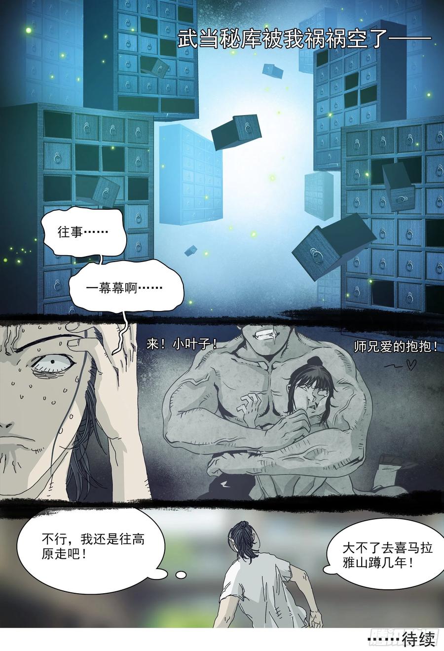 第63页