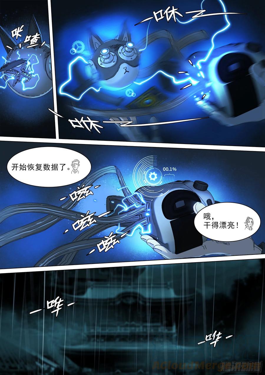 第38页