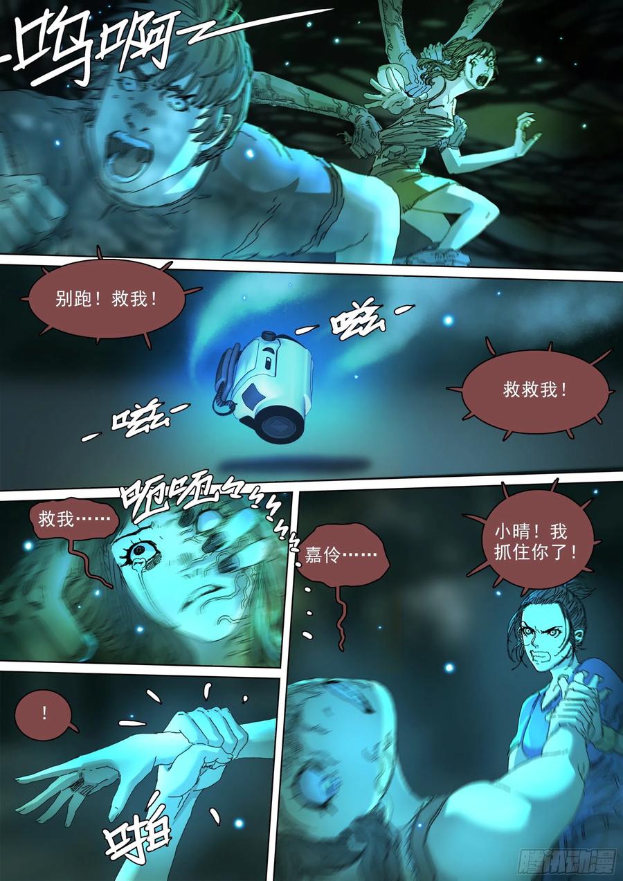 第47页