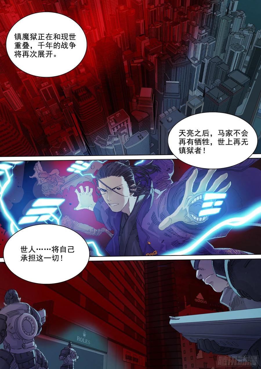 第56页