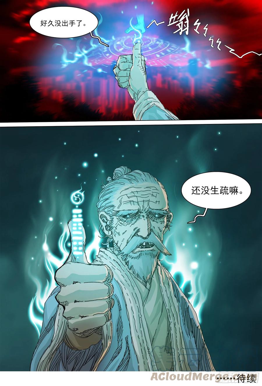 第49页