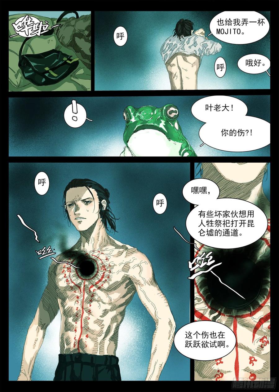 第40页