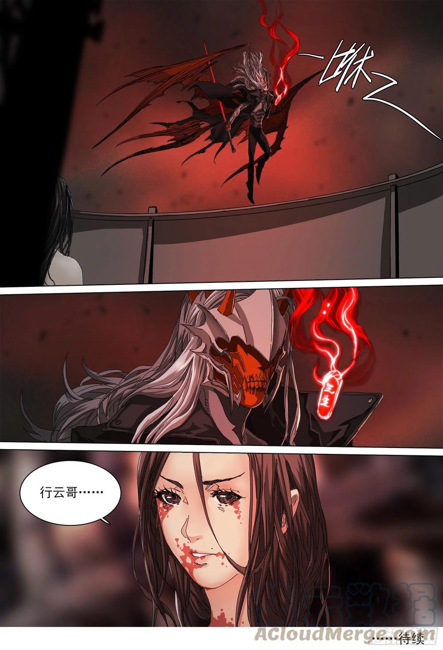 第41页