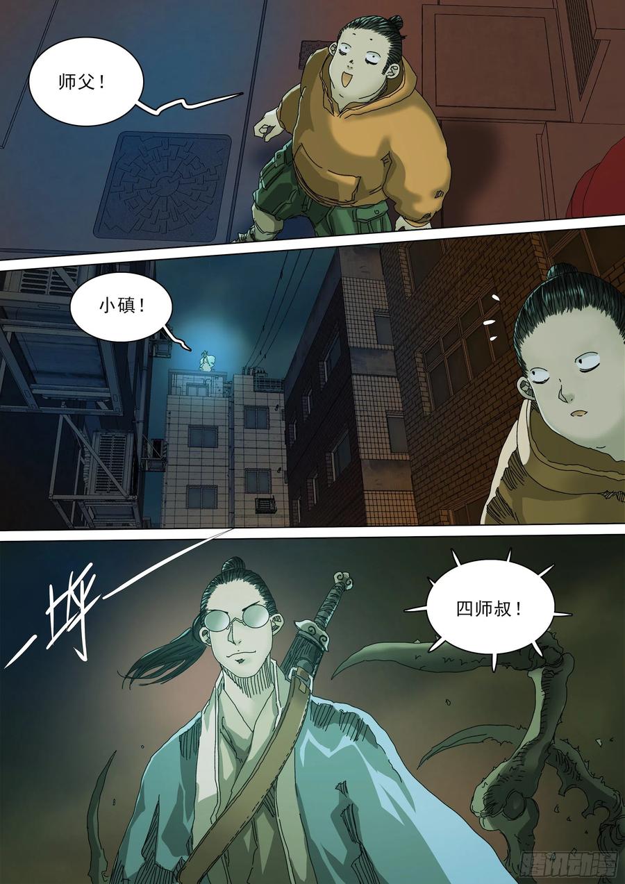 第39页