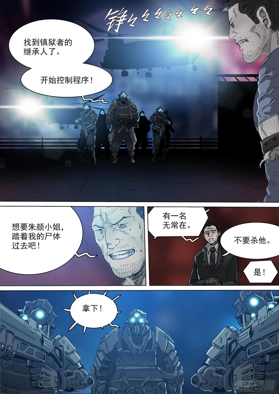 第47页