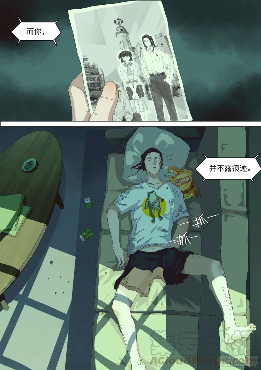 第42页