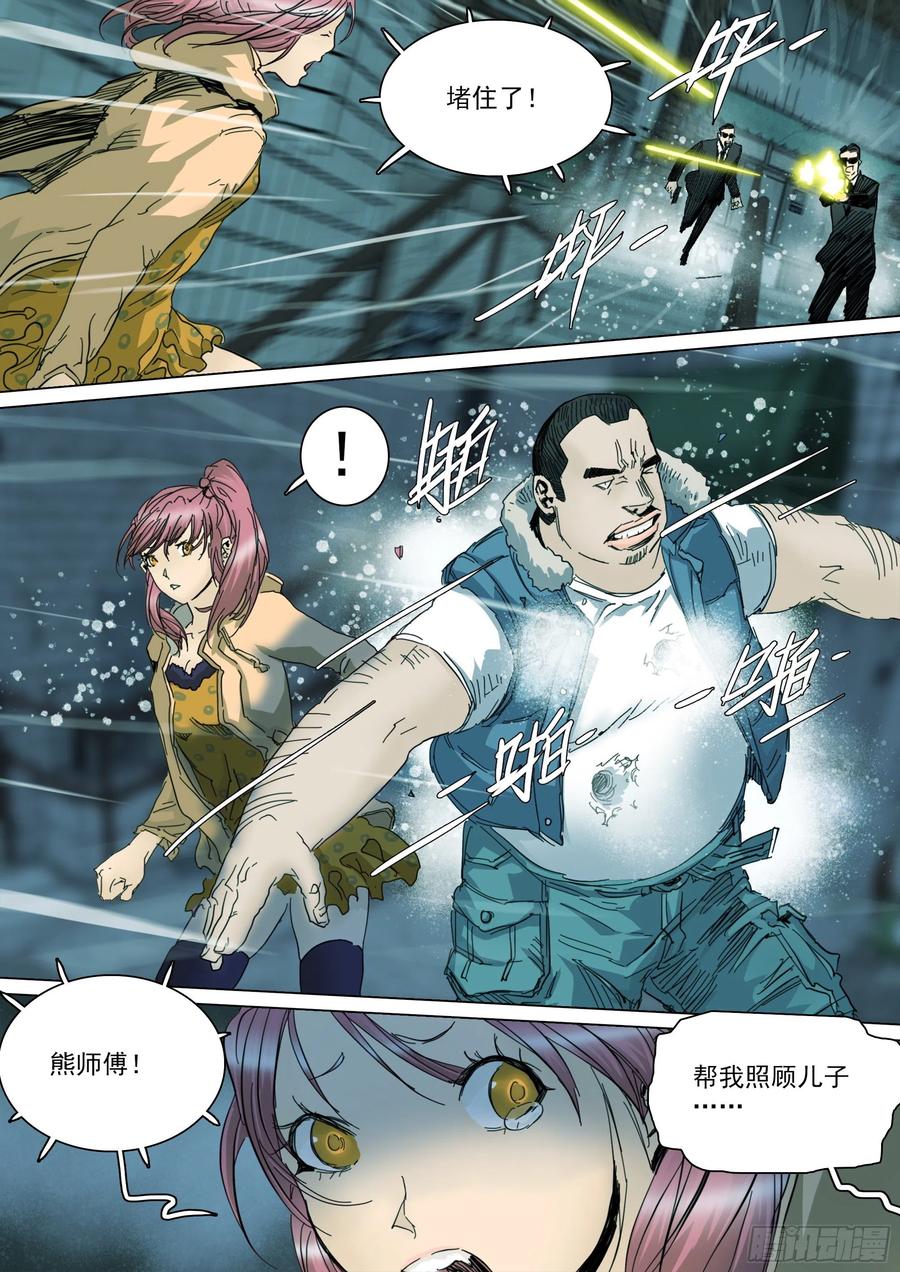第47页
