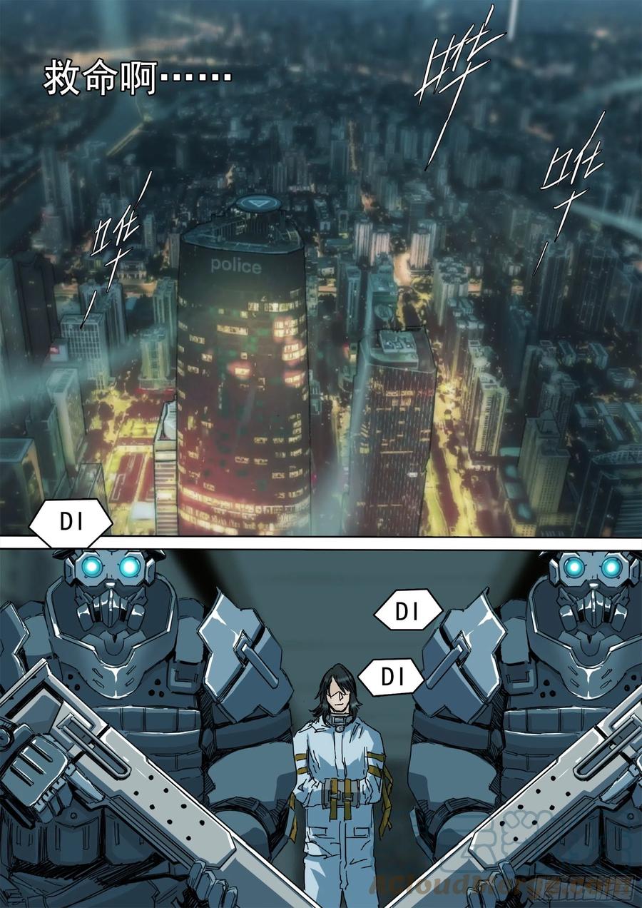 第54页
