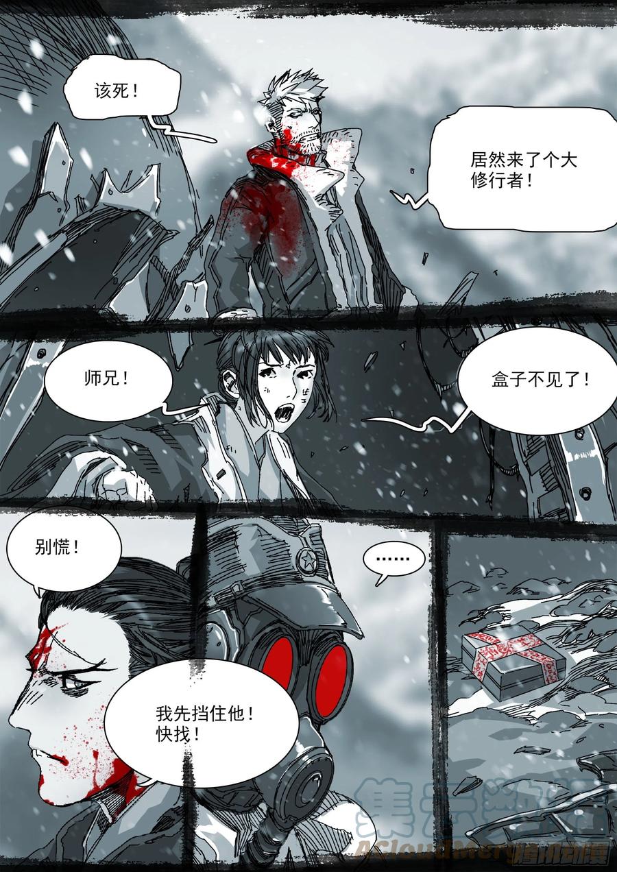 第39页