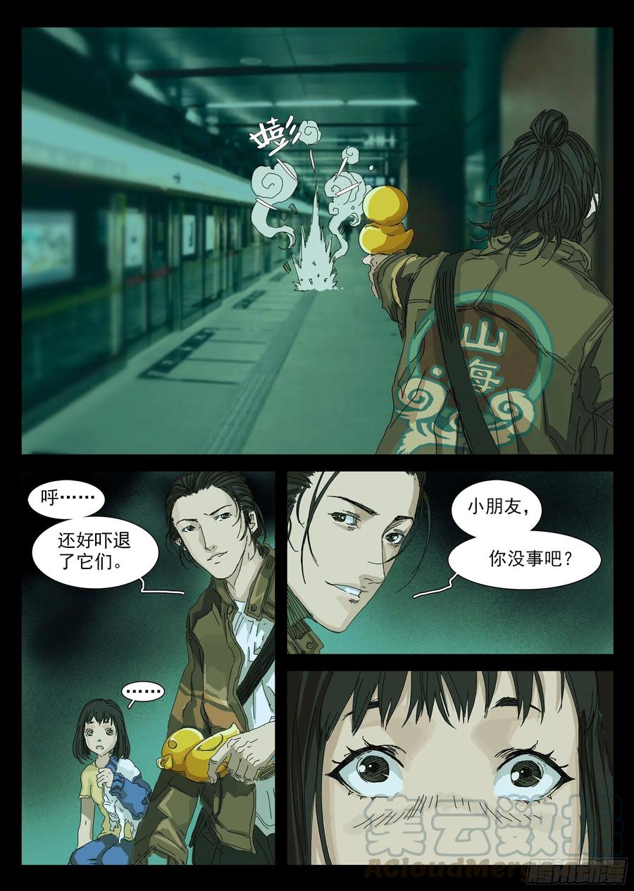 第41页