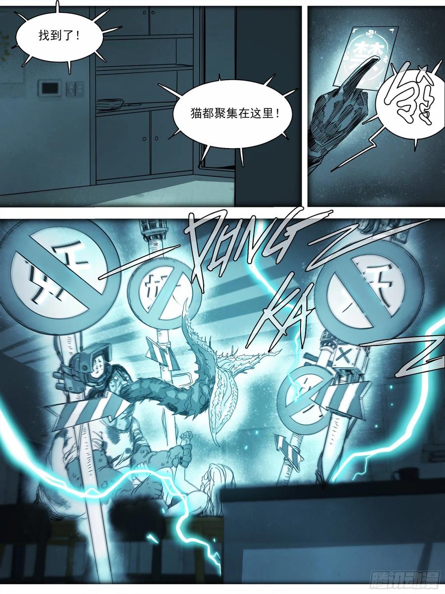 第39页