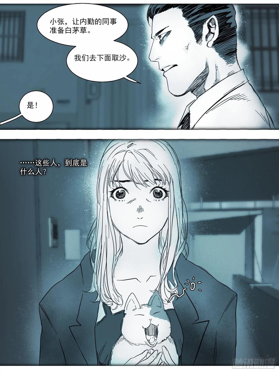 第59页
