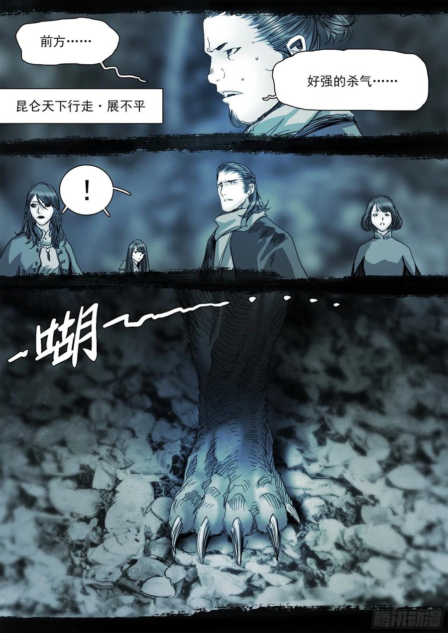 第38页