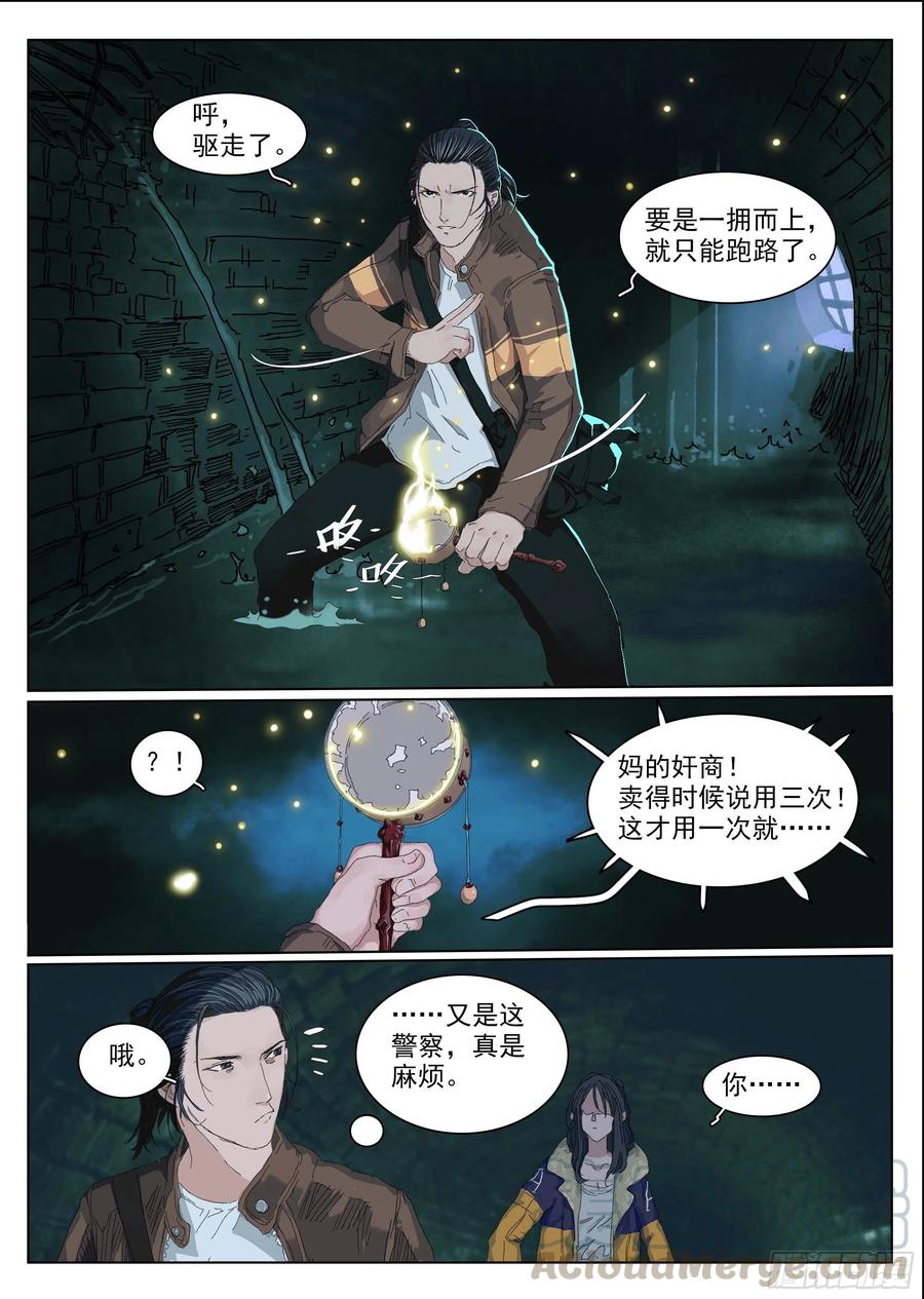 第42页