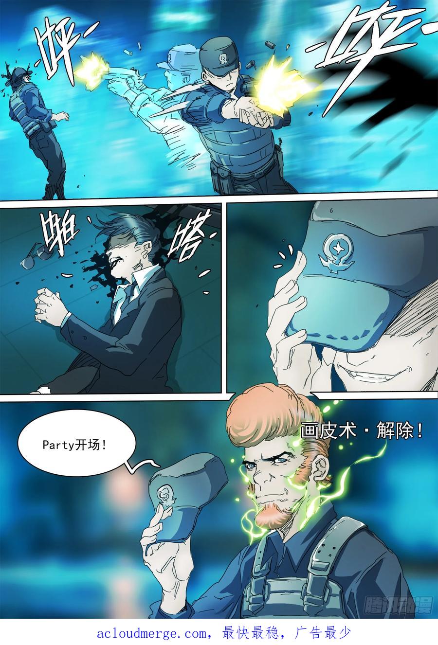 第59页